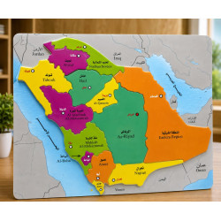 بزل مناطق المملكة للأطفال