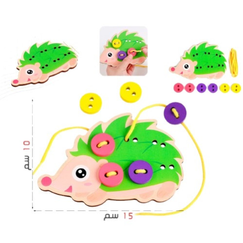 لظم القنذه 