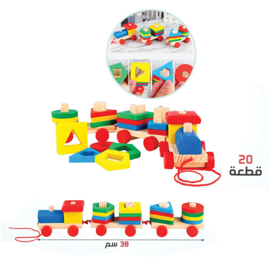 قطار تطابق الاشكال 38 سم