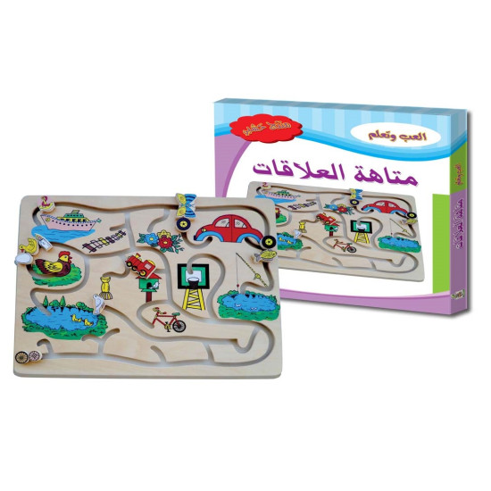 العب وتعلم - متاهة العلاقات  - خشبية