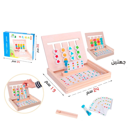 صندوق الاشكال والالوان 