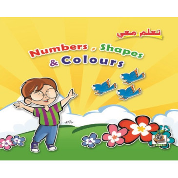 تعلم معي Numbers ,Shapes & Colours ، مقاس الكتاب 23*23 سم