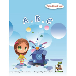 اكتب وامسح وتعلم  " A . B . C "، مقاس الكتاب 29.7*21 سم