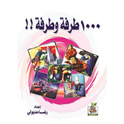 كتب ثقافية رقم 2