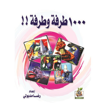 كتب ثقافية رقم 2