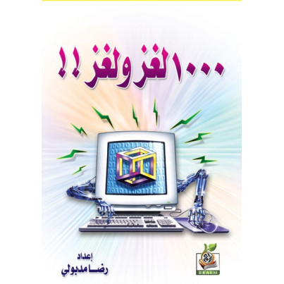 كتب ثقافية رقم 3