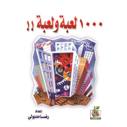 كتب ثقافية رقم 4