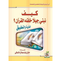 كتب ثقافية رقم 6