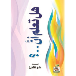 كتب ثقافية رقم 7