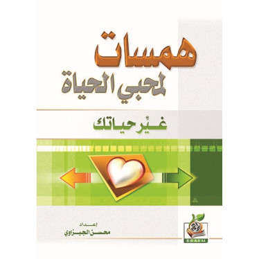 كتب ثقافية رقم 9