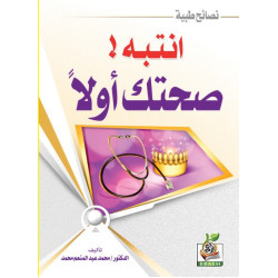 كتب ثقافية رقم 13