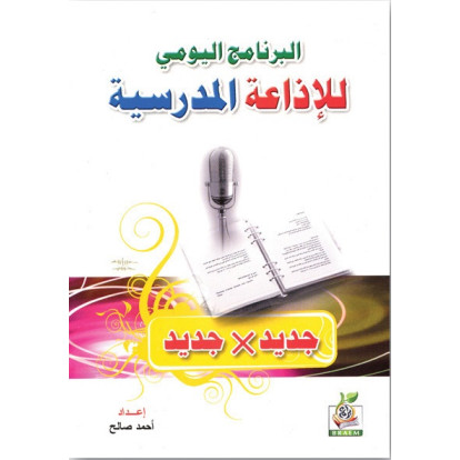 كتب ثقافية رقم 24