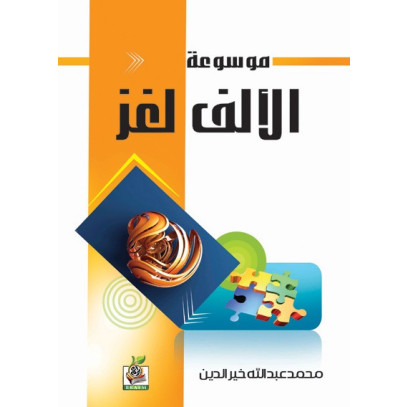 كتب ثقافية رقم 26