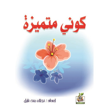 كتب ثقافية رقم 28