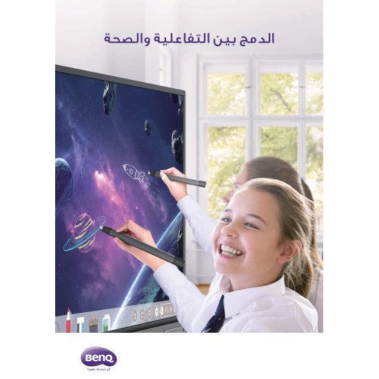 شاشة تفاعلية 65 بوصة بنكيو مع برناج الكتابة EZWRITE موديل RE6501