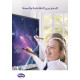 شاشة تفاعلية 65 بوصة بنكيو مع برناج الكتابة EZWRITE موديل RE6501